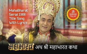 Mahabharat Title Song, Ath Shri Mahabharat Katha Lyrics in Hindi English, qAth Shri Mahabharat Katha Lyrics - Mahabharat (1988) TV serial Title Song Lyrics,