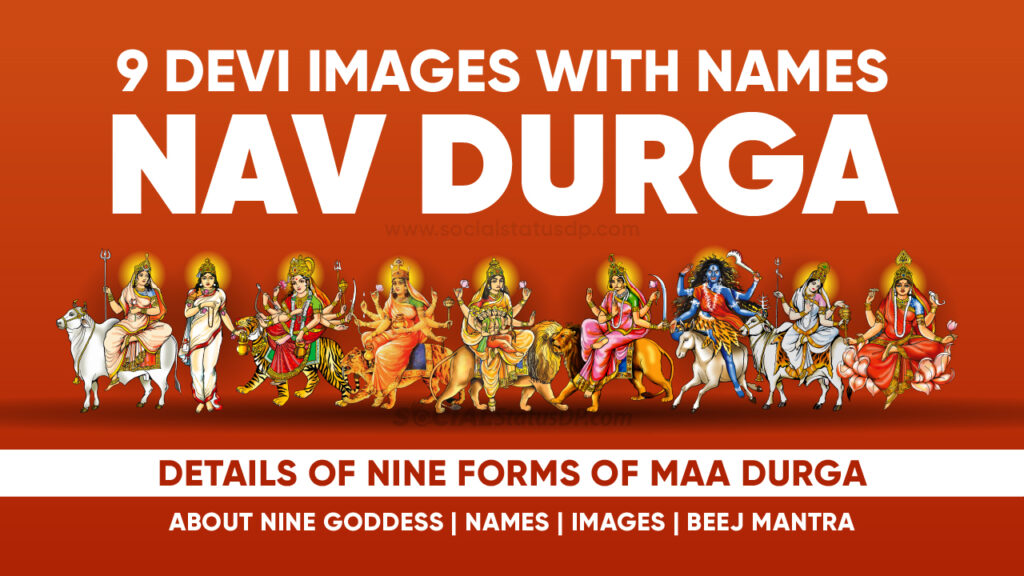 Astonishing Divine 9 Devi 9 Durga Names with Images, Mantra, Slokas,  Wallpaper for Navratri 