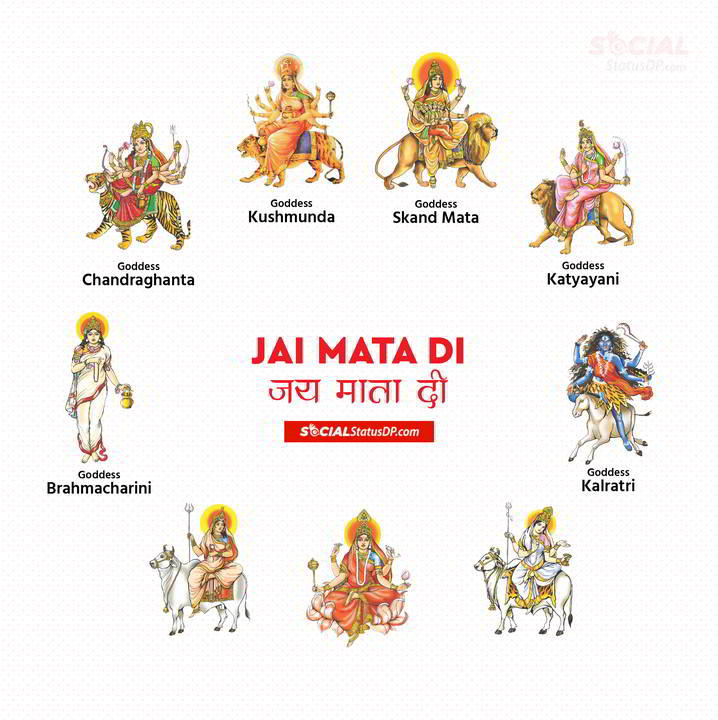 veiling bewonderen spanning Astonishing Divine 9 Devi 9 Durga Names with Images, Mantra, Slokas,  Wallpaper for Navratri | SocialStatusDP.com