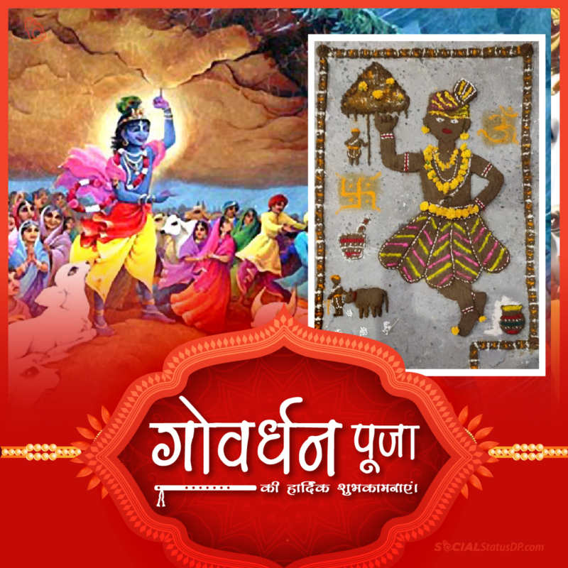 Top 50 Happy Govardhan Puja Wishes in Hindi