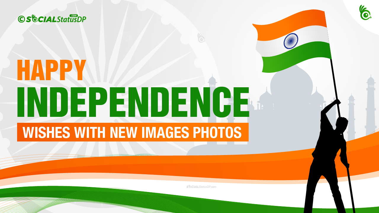 Happy Independence Day 2023 Images with Wishes 