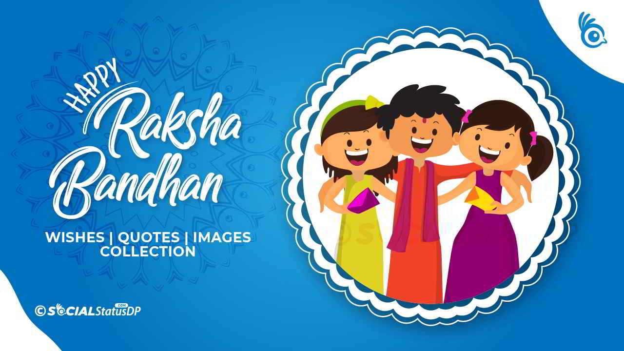 Happy Raksha Bandhan 2023 Wishes for Brother and Sister with Images |  