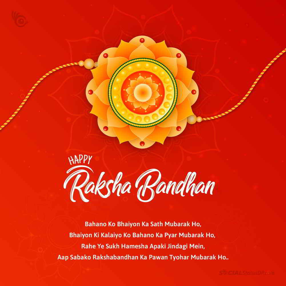 [500+] Happy Raksha Bandhan 2024 Wishes, Messages, Quotes, Statuses