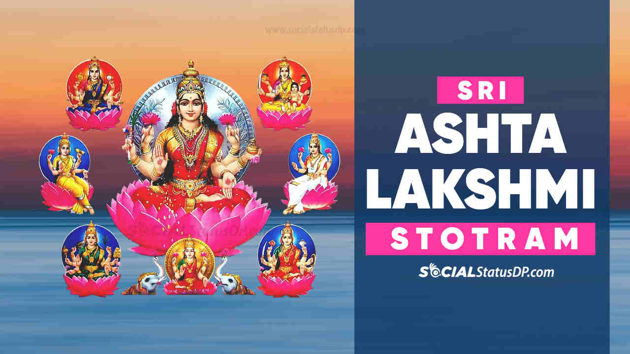 श्री अष्टलक्ष्मी स्त्रोतम Shri Ashta Lakshmi Stotram | SocialStatusDP.com