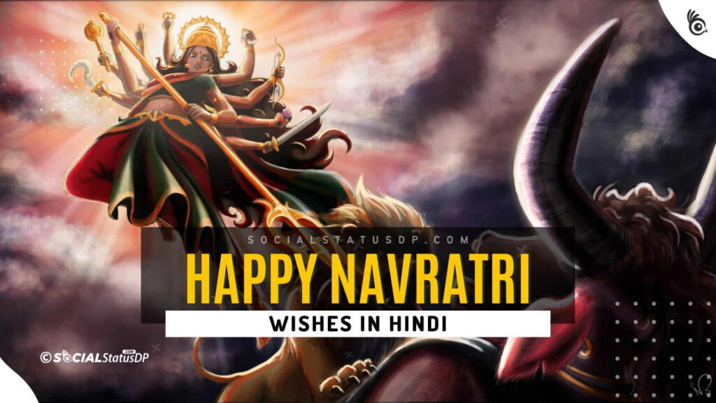 Top 30 Happy Navratri Wishes in Hindi 