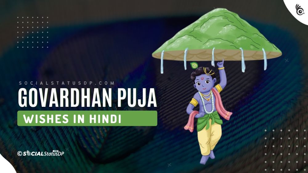 Top 50 Happy Govardhan Puja Wishes in Hindi