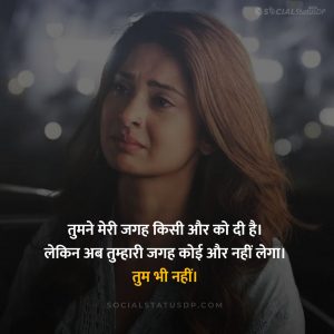 [100+] WhatsApp Sad Status in Hindi for Girls | SocialStatusDP.com