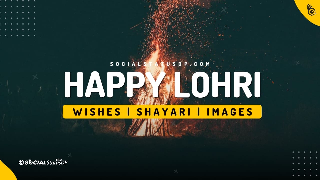 Superb 50+ Happy Lohri Wishes 2024 with Images 