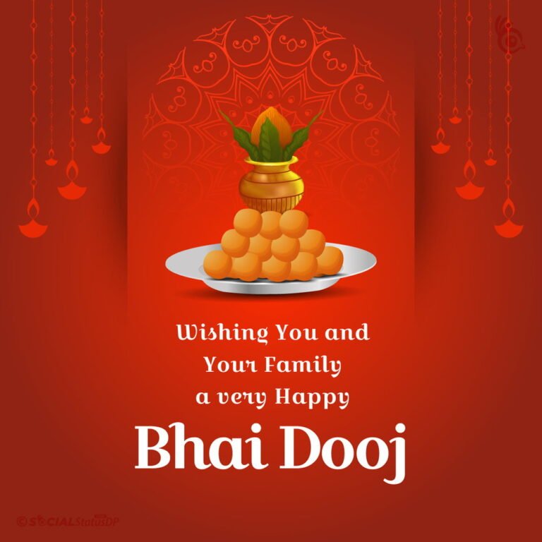 Top 50 Happy Bhai Dooj 2024 Wishes With Images