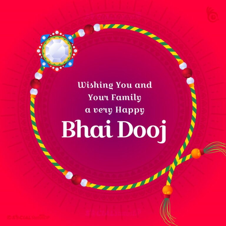 Top 50 Happy Bhai Dooj 2024 Wishes With Images